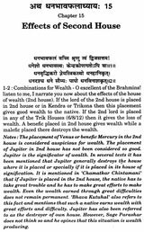 Brihat Parashar Hora Shastra (A Treasure of Astrological Wisdom) (Set of Two Volumes) - Retail Maharaj
