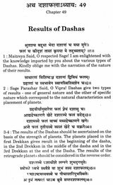 Brihat Parashar Hora Shastra (A Treasure of Astrological Wisdom) (Set of Two Volumes) - Retail Maharaj