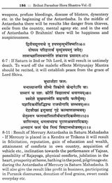Brihat Parashar Hora Shastra (A Treasure of Astrological Wisdom) (Set of Two Volumes) - Retail Maharaj