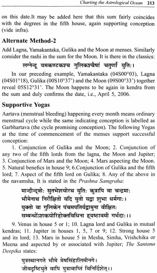 Charting the Astrological Ocean [English] By Dr. Suresh Chandra Mishra - Retail Maharaj