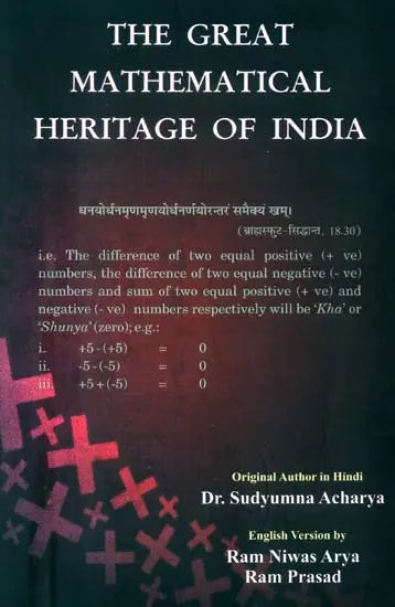 The Great Mathematical Heritage of India - Retail Maharaj