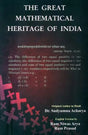 The Great Mathematical Heritage of India - Retail Maharaj