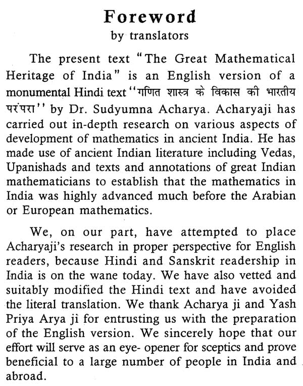 The Great Mathematical Heritage of India - Retail Maharaj