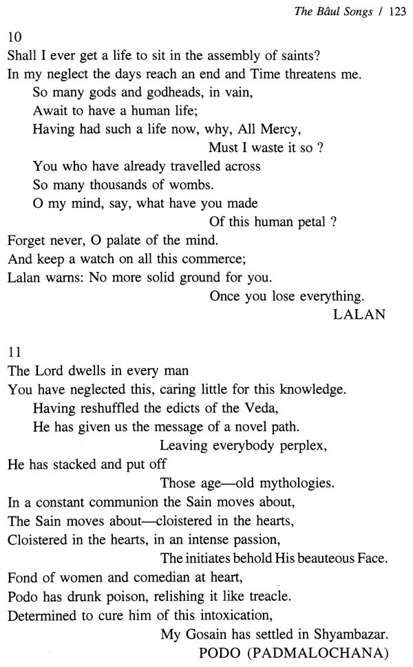 Sahaja in Quest of The Innate (An Esoteric Fusion in Bengali Poetry Through the Charya and the Baul Songs) - Retail Maharaj