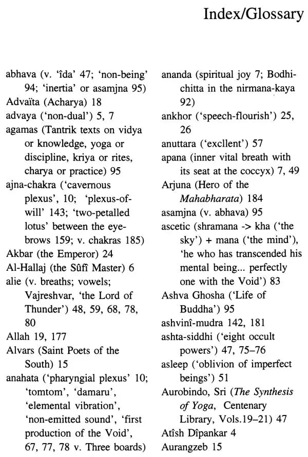 Sahaja in Quest of The Innate (An Esoteric Fusion in Bengali Poetry Through the Charya and the Baul Songs) - Retail Maharaj