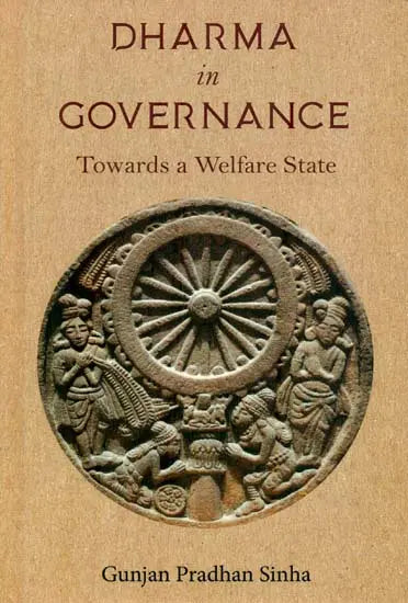 Dharma in Governance (Towards a Welfare State) - Retail Maharaj