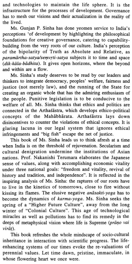 Dharma in Governance (Towards a Welfare State) - Retail Maharaj