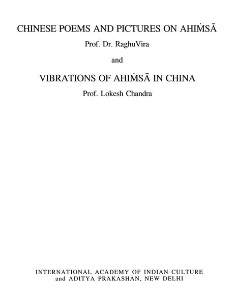 Chinese Poems and Pictures on Ahimsa and Vibrations of Ahimsa in China - Retail Maharaj
