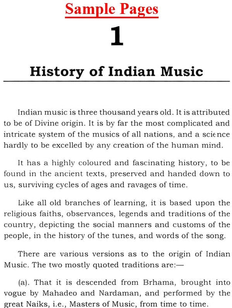 Indian Music - Retail Maharaj