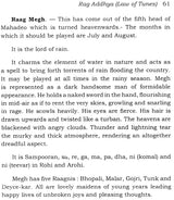 Indian Music - Retail Maharaj