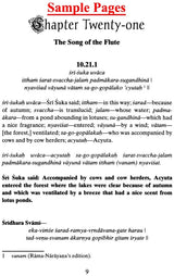 Srimad Bhagavatam (Songs of the Flute) - A Symphony of Commentaries on the Tenth Canto (Vol-V) - Retail Maharaj