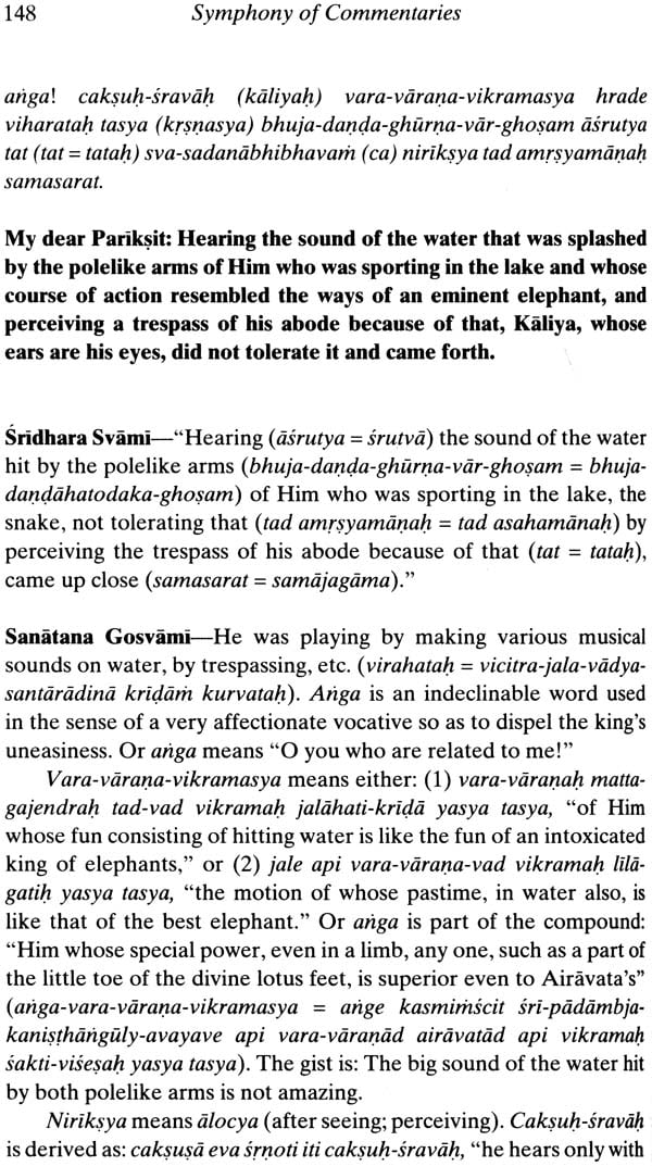 Srimad Bhagavatam - A Symphony of Commentaries on the Tenth Canto (Vol-IV) - Retail Maharaj