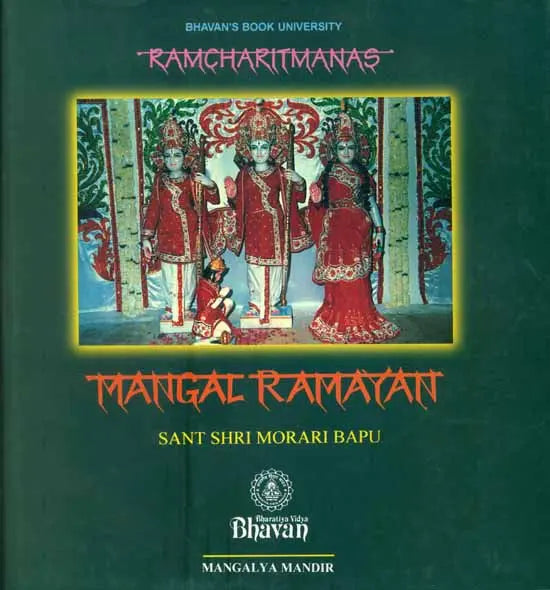 Mangal Ramayan - Ramcharitmanas Discourses by Morari Bapu (An Old and Rare Book) - Retail Maharaj