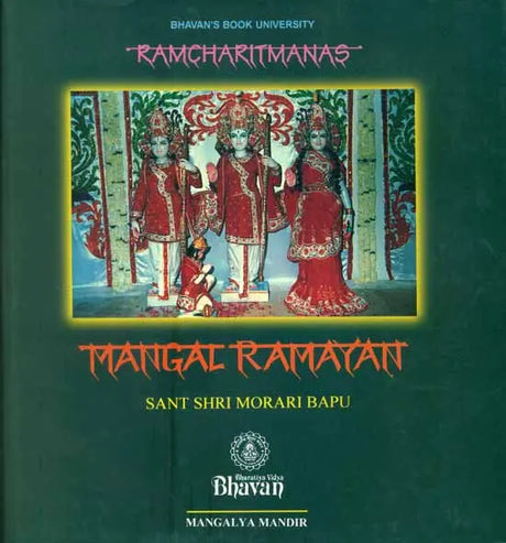 Mangal Ramayan - Ramcharitmanas Discourses by Morari Bapu (An Old and Rare Book) - Retail Maharaj