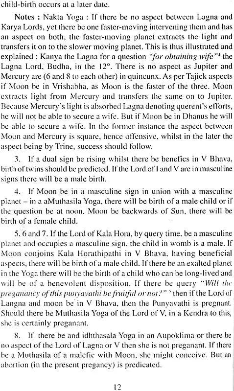 Hindu Horary Astrology [English] By Govindu Sri Rama Murthi - Retail Maharaj