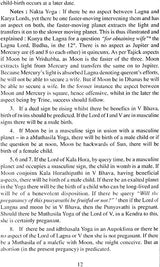 Hindu Horary Astrology [English] By Govindu Sri Rama Murthi - Retail Maharaj