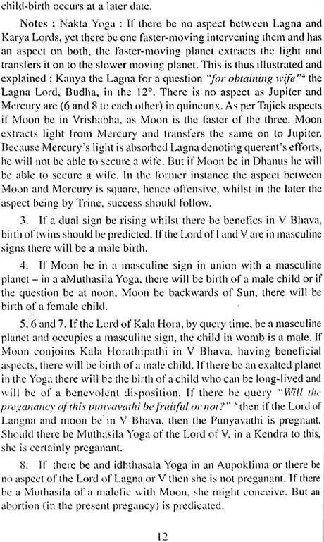 Hindu Horary Astrology [English] By Govindu Sri Rama Murthi - Retail Maharaj