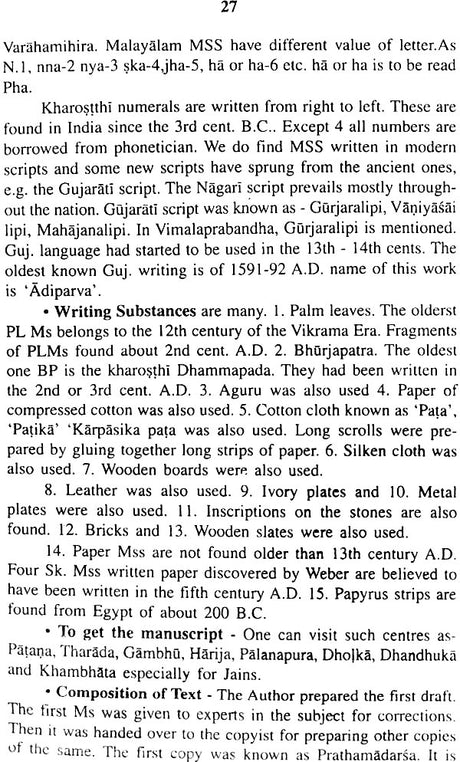 The Manual of Tools for Research in Medieval Guj. and Jain Mss Literature - Retail Maharaj