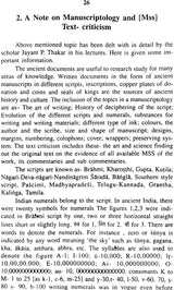 The Manual of Tools for Research in Medieval Guj. and Jain Mss Literature - Retail Maharaj
