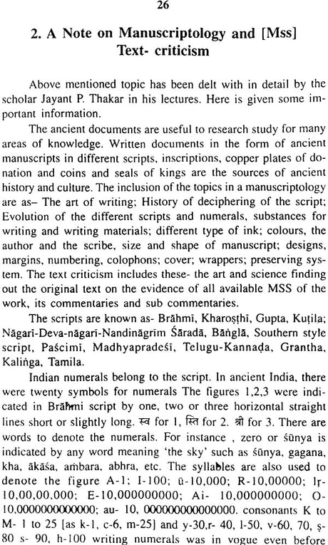 The Manual of Tools for Research in Medieval Guj. and Jain Mss Literature - Retail Maharaj
