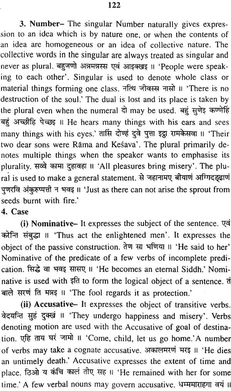 The Manual of Tools for Research in Medieval Guj. and Jain Mss Literature - Retail Maharaj