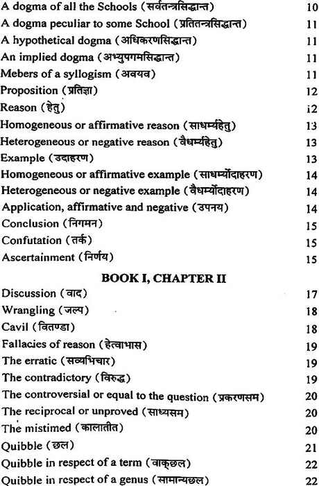 The Nyaya Sutras of Gautama (Original Text, English Translation and Commentary) - Retail Maharaj
