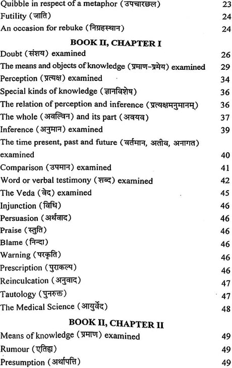 The Nyaya Sutras of Gautama (Original Text, English Translation and Commentary) - Retail Maharaj