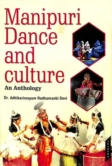 Manipuri Dance and Culture An Anthology - Retail Maharaj