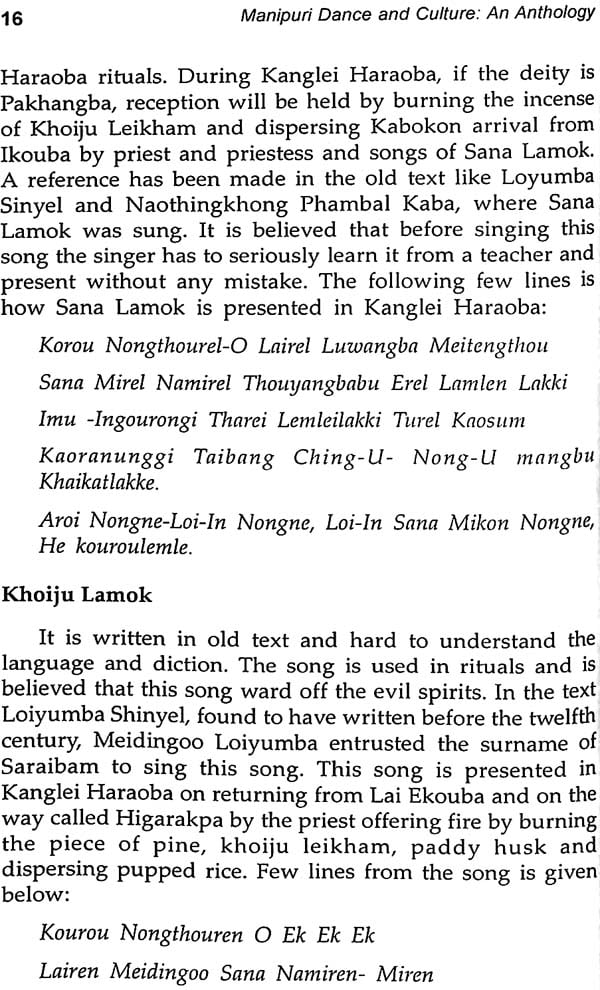 Manipuri Dance and Culture An Anthology - Retail Maharaj