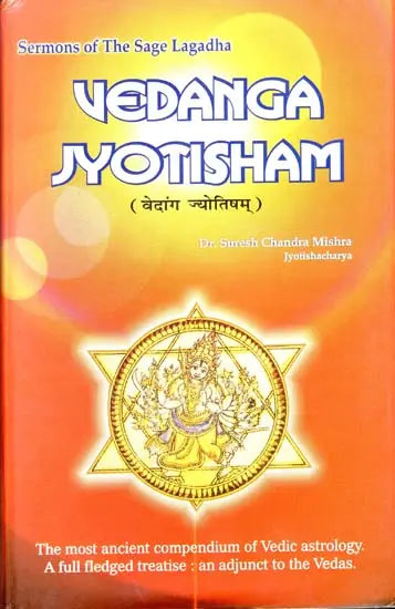 Vedanga Jyotisham [English] By Dr. Suresh Chandra Mishra - Retail Maharaj