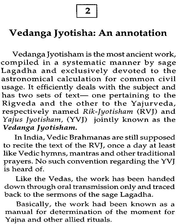 Vedanga Jyotisham [English] By Dr. Suresh Chandra Mishra - Retail Maharaj