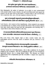 Madanpala Nighantu - Retail Maharaj