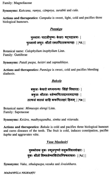 Madanpala Nighantu - Retail Maharaj