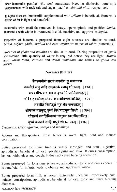 Madanpala Nighantu - Retail Maharaj