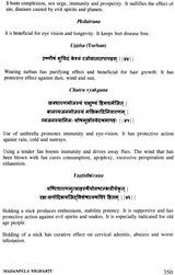 Madanpala Nighantu - Retail Maharaj