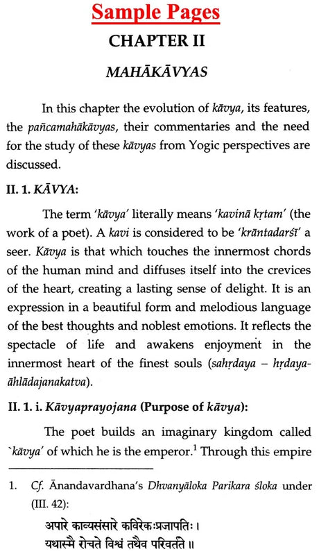 Yogic Elements in Pancamahakavyas - Retail Maharaj