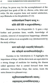 Yogic Elements in Pancamahakavyas - Retail Maharaj