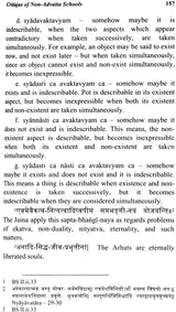 Critique of Non-Advaita Schools (A Contemporary Research) - Retail Maharaj