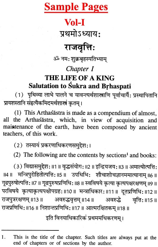 Kautilya's Arthasastra (Set of 2 Volumes) - Retail Maharaj