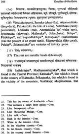 Kautilya's Arthasastra (Set of 2 Volumes) - Retail Maharaj