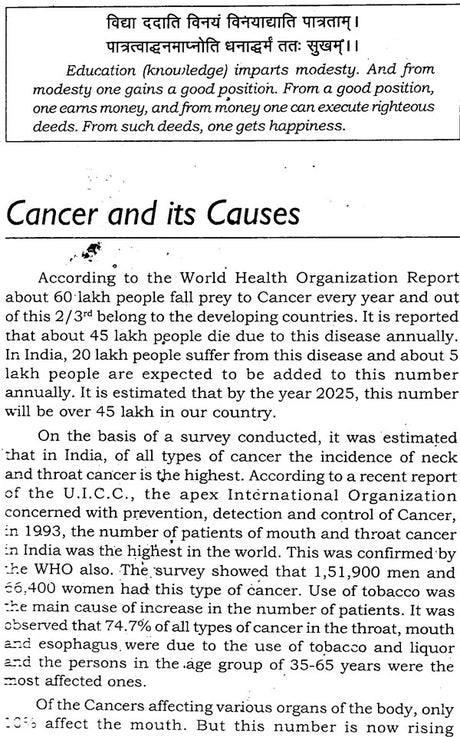 Astrology for Overcoming Cancer - Retail Maharaj
