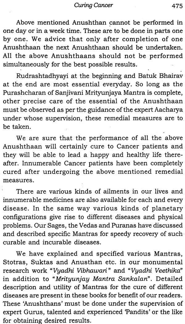 Astrology for Overcoming Cancer - Retail Maharaj