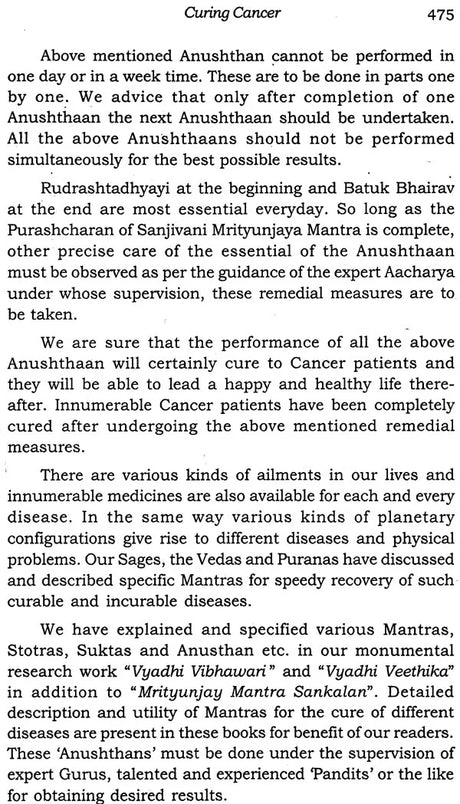 Astrology for Overcoming Cancer - Retail Maharaj
