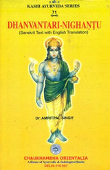 Dhanvantari-Nighantu (Sanskrit Text with English Translation) - Retail Maharaj