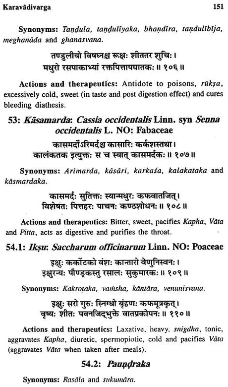 Dhanvantari-Nighantu (Sanskrit Text with English Translation) - Retail Maharaj