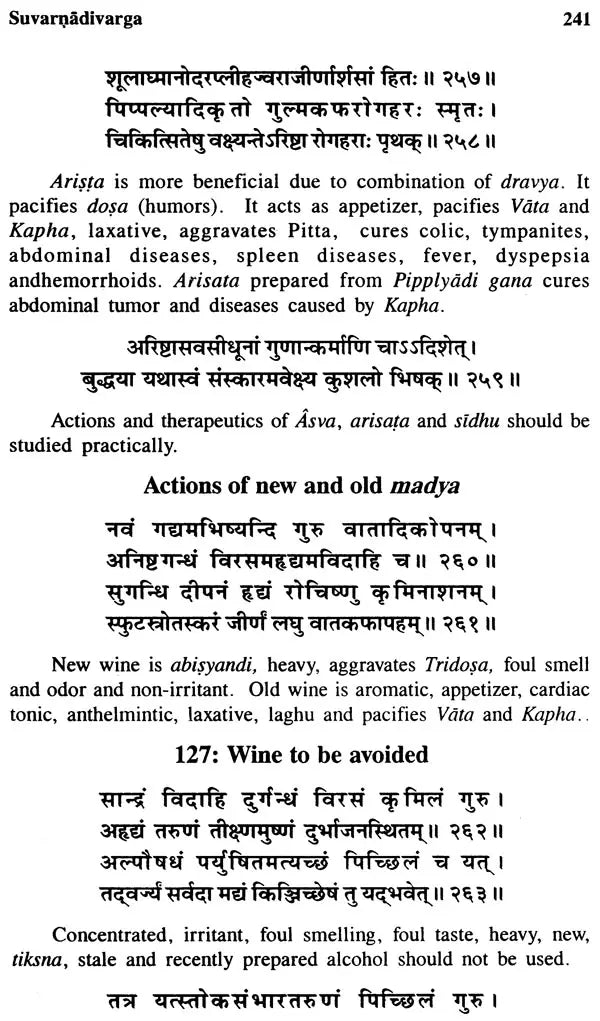 Dhanvantari-Nighantu (Sanskrit Text with English Translation) - Retail Maharaj