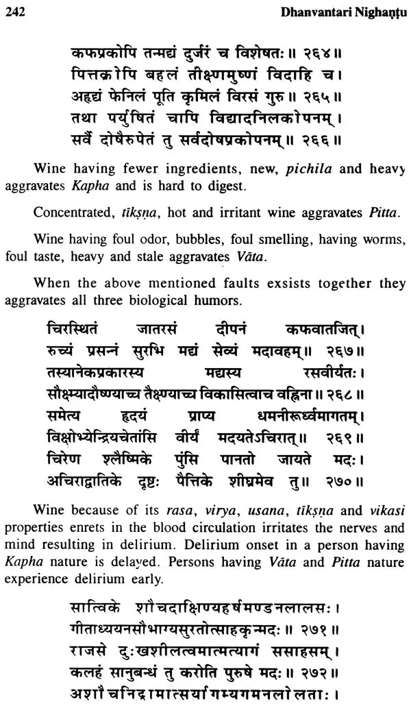 Dhanvantari-Nighantu (Sanskrit Text with English Translation) - Retail Maharaj