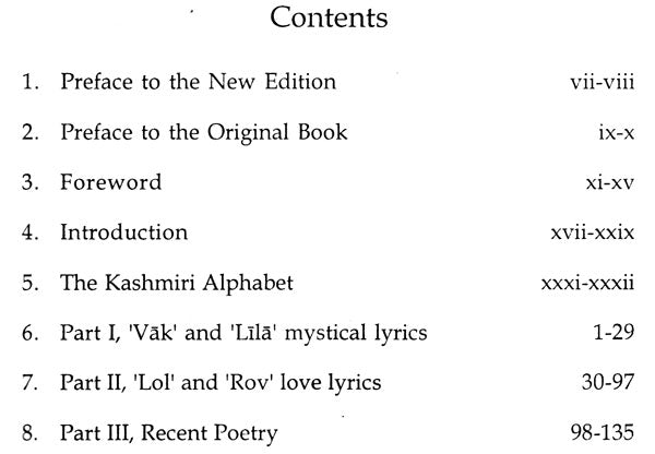 Kashmiri Lyrics