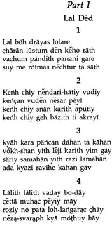 Kashmiri Lyrics