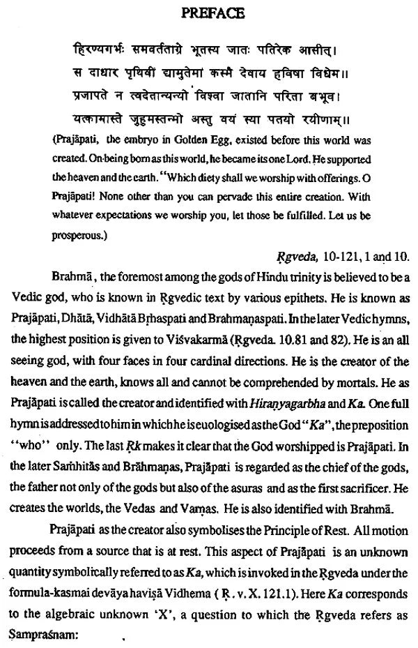 The Image of Brahma In India and Abroad : Set of Volume-2 (An old and Rare Book) - Retail Maharaj